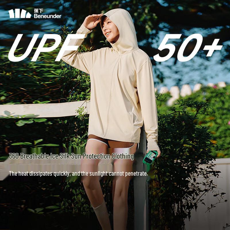Beneunder Unisex Anti-UV Breathable Sun Protection Jacket L