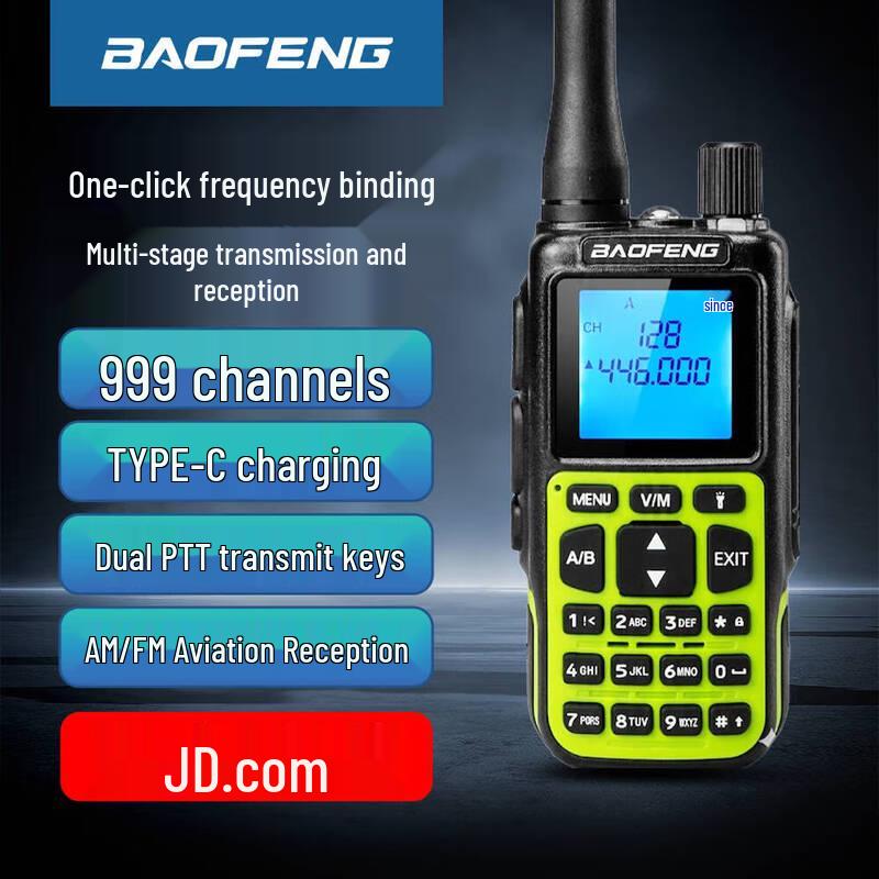 

BAOFENG MINI-5 UV Dual-Band High Power Walkie Talkie (CN version)