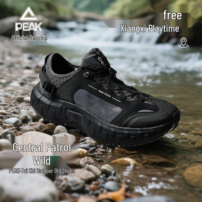 Peak TaiChi Xunyao Men s Outdoor Aqua Shoes 42