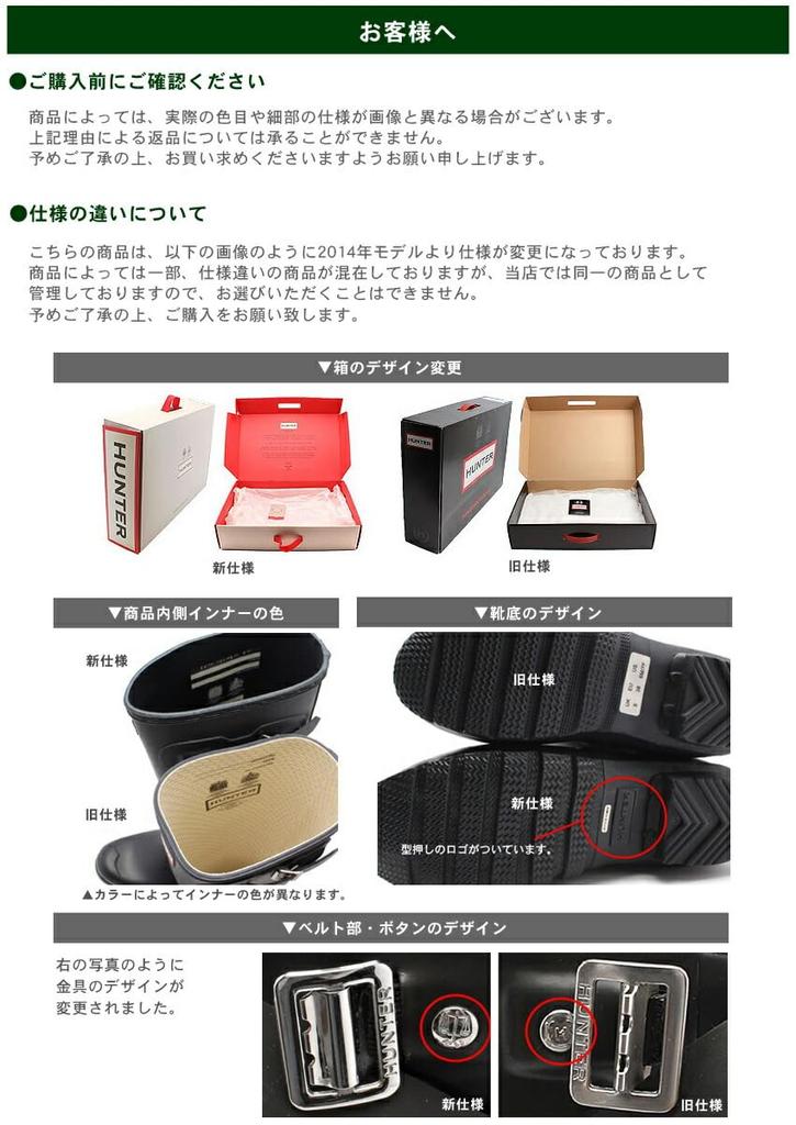 Hunter Original Tall Rain Boots W23499 WFT1000RMA UK 05 Green Women's 5.0 (24cm) [Used]