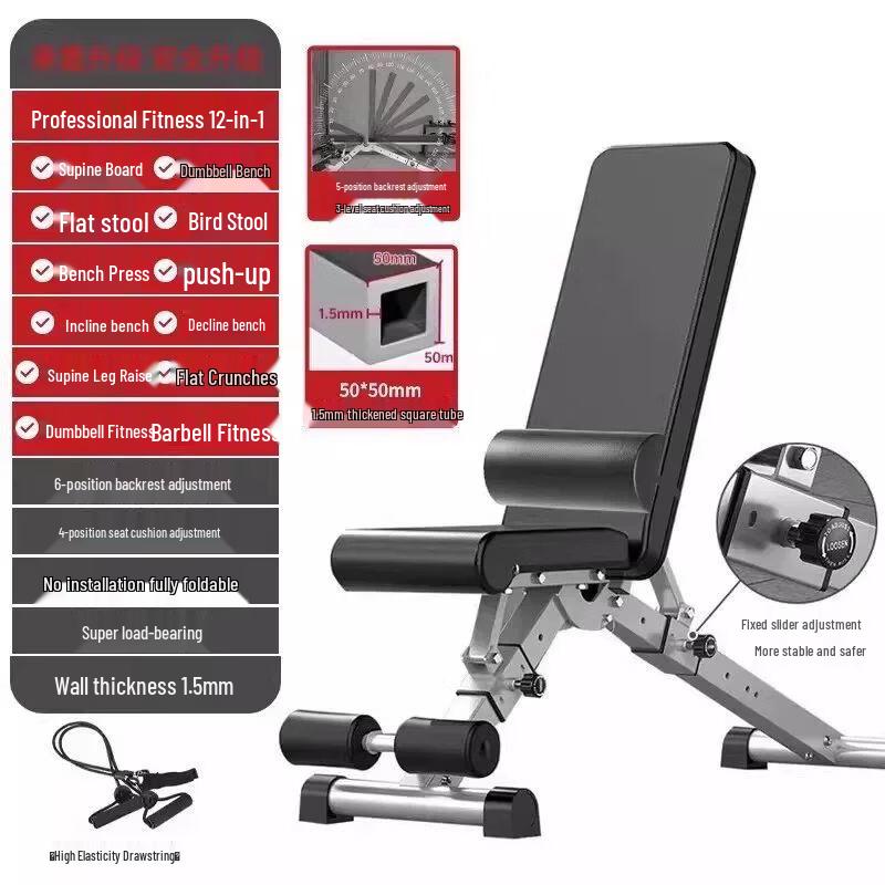 Yanziran Foldable Multi-functional Dumbbell Bench