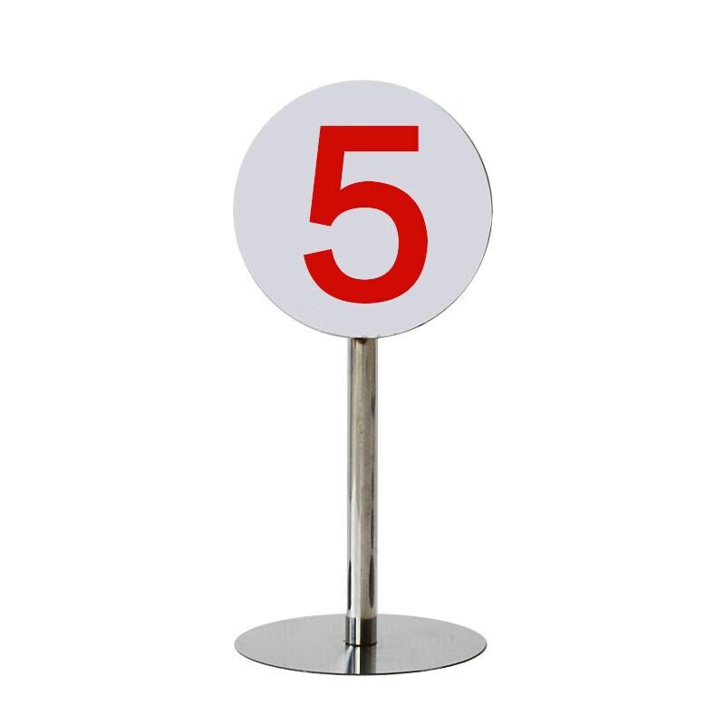 Shuang an Weighted Base Target Marker Sign