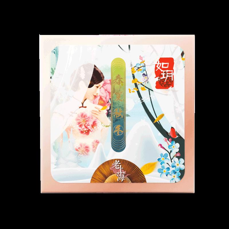 

Ru Yue Old Shanghai Seasonal Snowflake Cream Gift Set