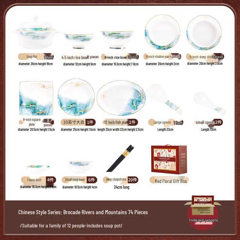 Mod Lenka 74-Piece Landscape Ceramic Dinnerware Gift Set