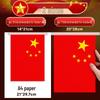 Lü Zhi Yuan National Flag String Banner