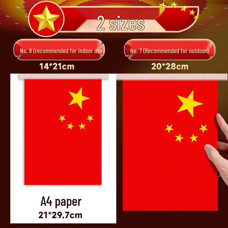 Lü Zhi Yuan National Flag String Banner