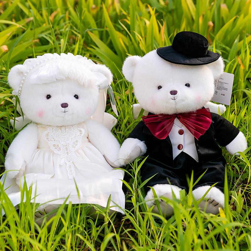 Bear Angel Couple Plush Toy Cute Cartoon Girls Wedding Toss Bed Decor Dolls