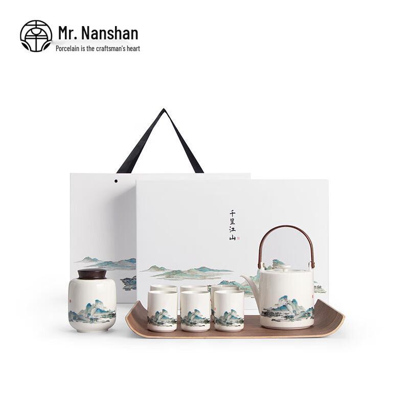 

Nanshan Mr. A Thousand Li of Rivers and Mountains Ceramic Tea Set