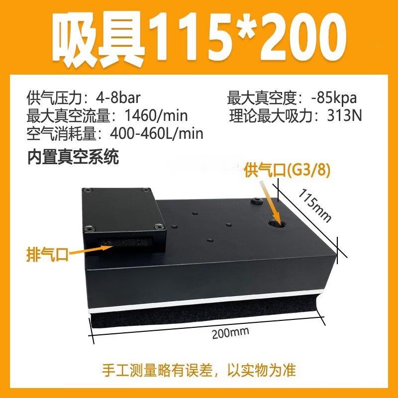 Aokewen Integrated Heavy-Duty Vacuum Sponge Suction Cup
