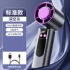Portable Handheld Fan With Semiconductor Cooling 6-Speed USB Rechargeable Mini 4000-6000mAh Battery Quiet 36-45dB