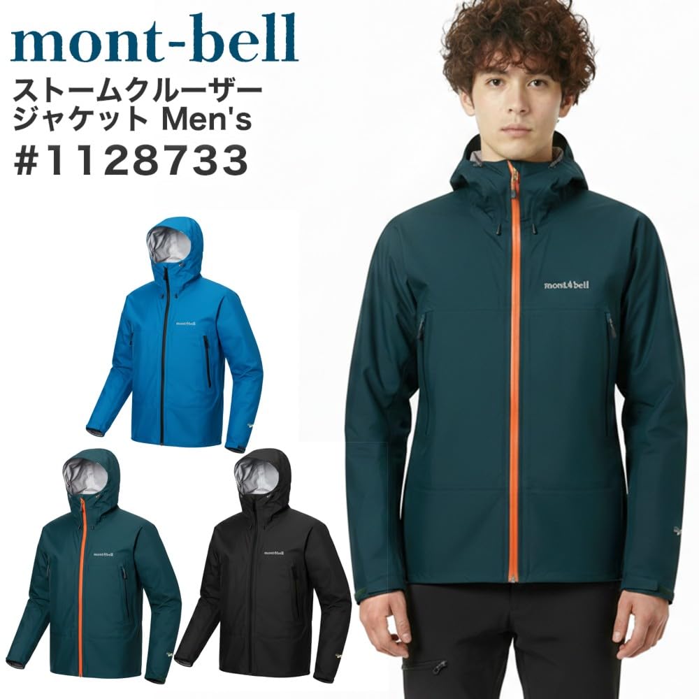 Mont-bell Storm Cruiser Jacket Men's #1128733 (JP, Alphabet, M, Blue-Green-M) Montbell