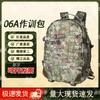 Bin Fu 06A Outdoor Tactical Camouflage Backpack
