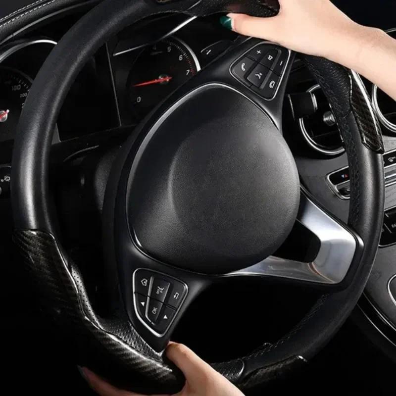 One Pair Car Steering Wheel Cover Wear Resistant Carbon Fiber Pattern Universal Car Steering Wheel Cover
