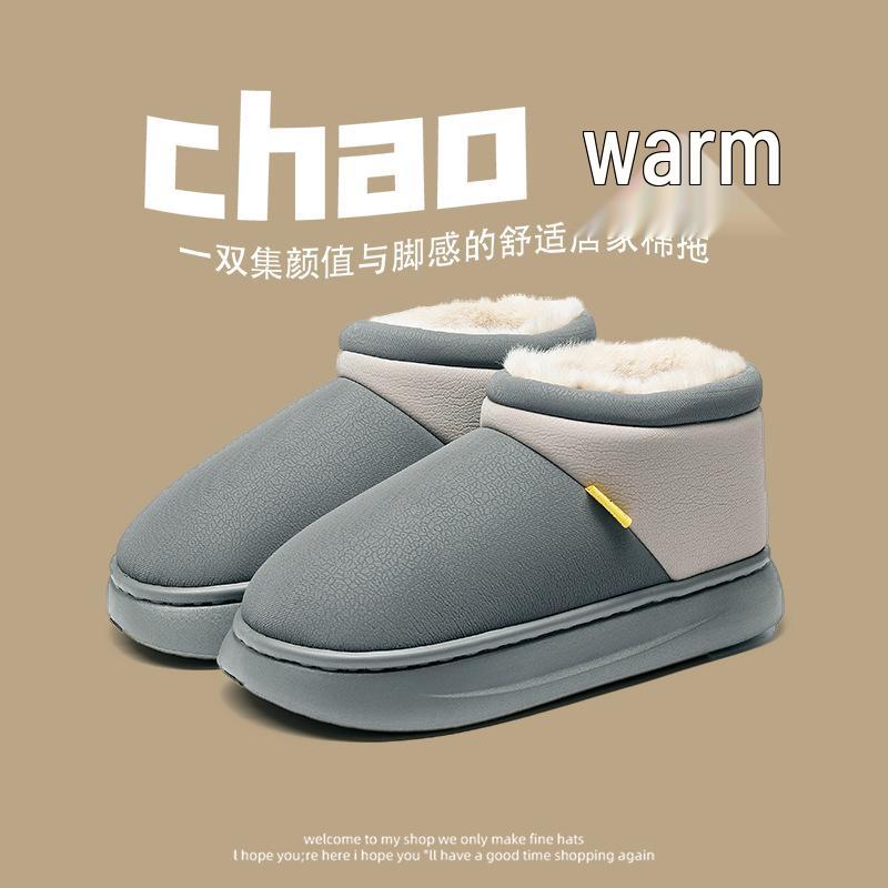 Men's and Women's Winter Waterproof Cotton Slippers - Silent, Plush, Warm, Thick Sole, Closed Heel, Deodorant Down Cloth