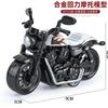 Children'S Toy Boy Simulation Alloy Motorcycle Model Ornament Pull Back Inertia Toy Car Keychain Stall