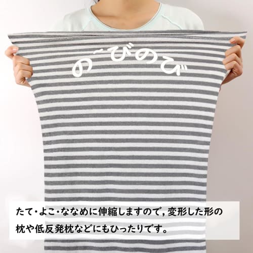 MISOLER Stretchable Pillowcases, Easy To Put On and Take Off, Antibacterial and Odor Resistant, Soft, Washable, Terry Fabric Pile Covers, Set of 2, St