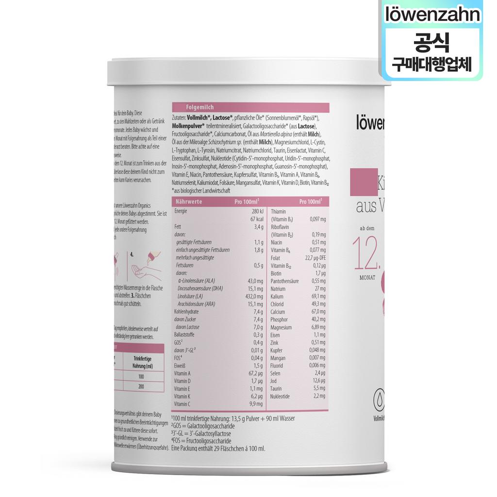 Löwentjan Kinder Folgemilch 12 Month Tin 400g