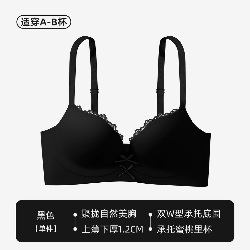Small Breasts Gather Lace Lace Sexy Bra, Full Cup Bow Support Side-retracted High-elastic Steel-rimless Underwear