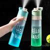 {NN72} 650ML Large Capacity Spray Water Bottle Gradient Frosted Portable Outdoor Sports Travel Mist Sprayer Reusable Cup
