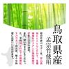 Organland Bambuskohlepulver, 100g, Ultrafein, Essbar, Hergestellt in Japan, Kohle Reinigungs Pulver