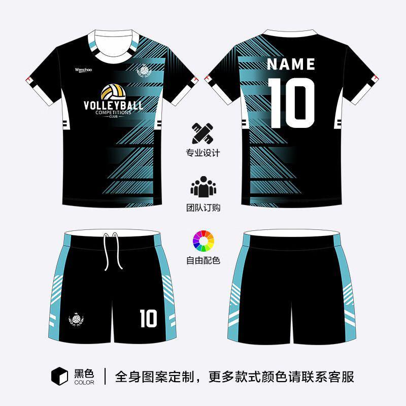 Camisa de Voleibol Personalizável de Manga Curta Unissex