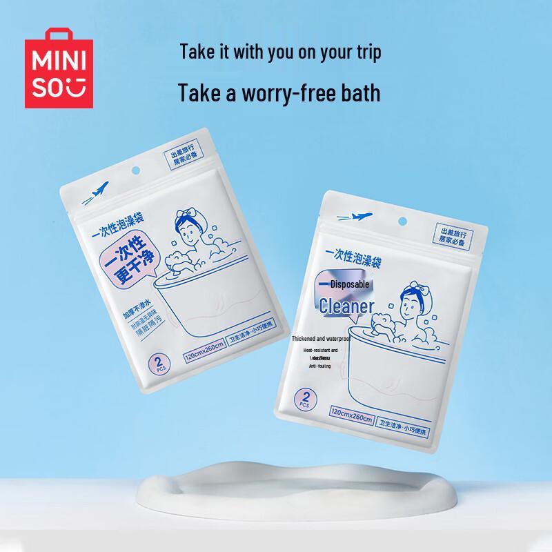 MINISO Disposable Bathtub Liners