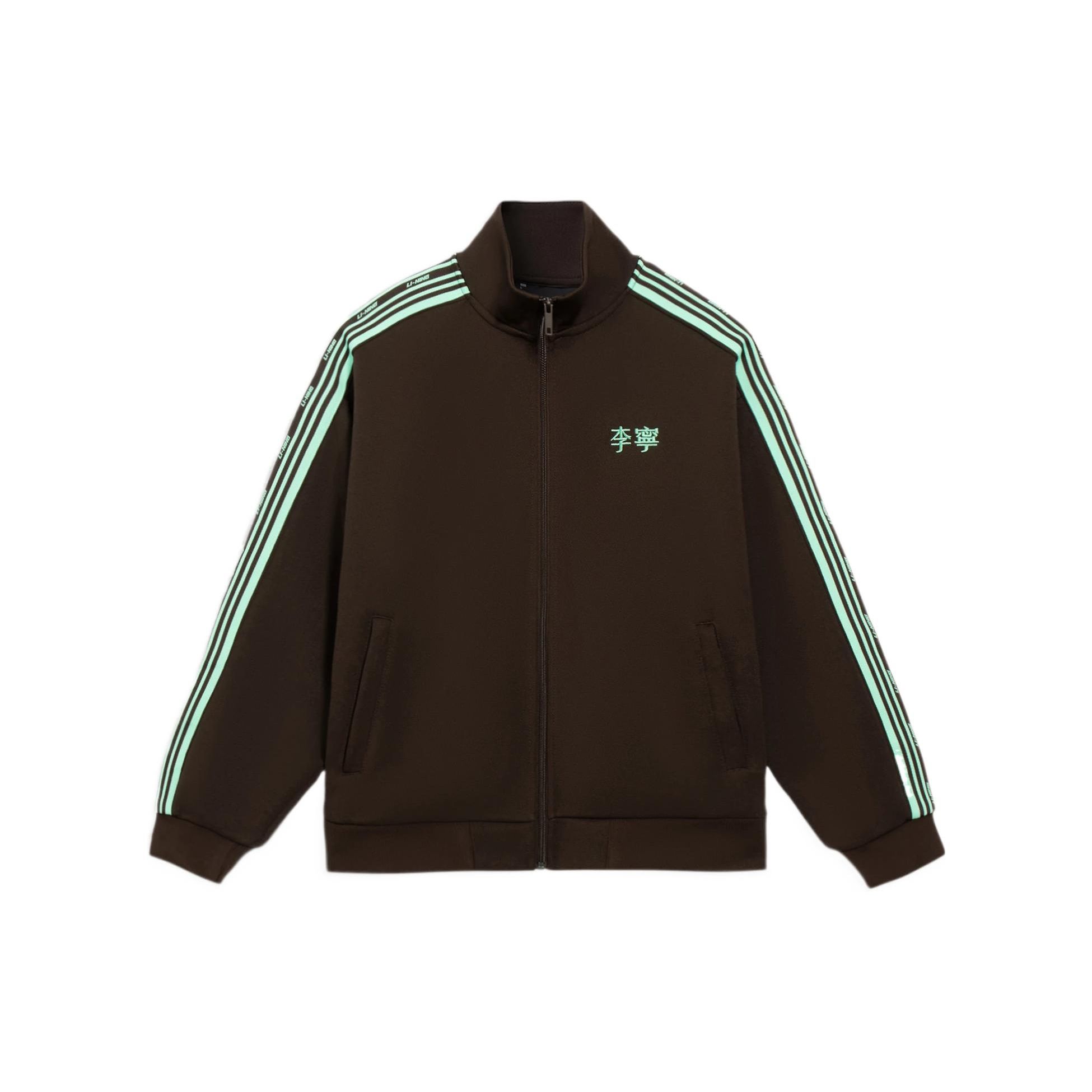 Li-Ning AWDS915-2 Men s Striped Graphic Jacket Brown/Mint Green XL