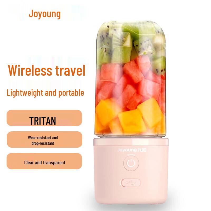 Joyoung Portable Juicer Cup