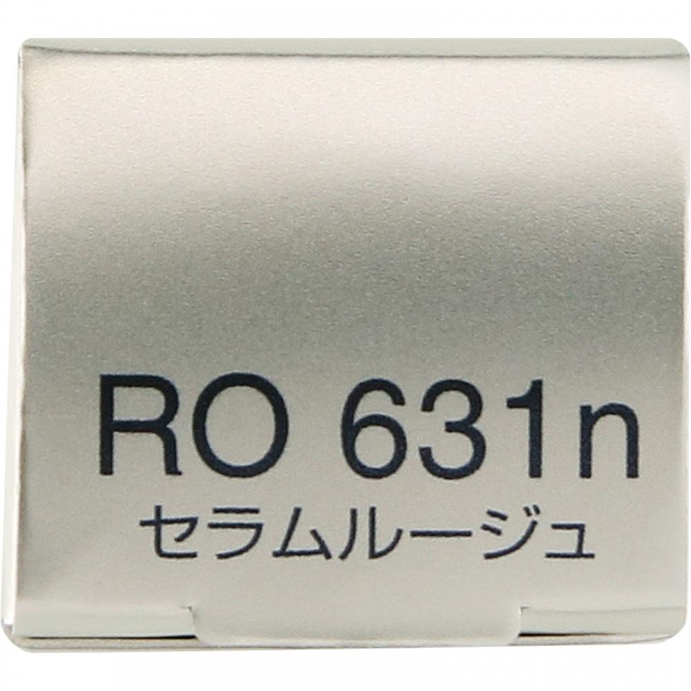 Infiniti Kose Infinity Serum Rouge 631 5g
