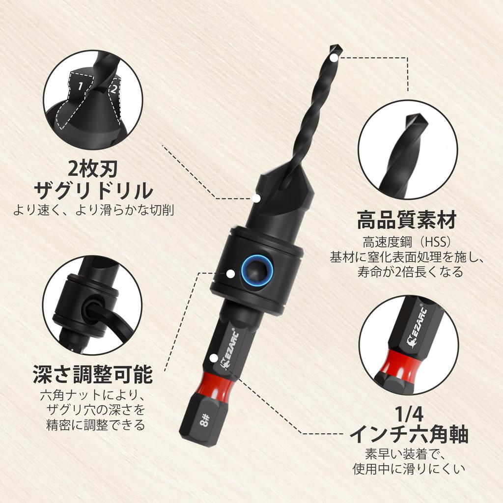 EZARC New Edition Countersink Drill Set 11 Drill Wrench and Driver Woodworking Drill Storage Box Included (22 Pieces), Bits, Set, Bits, High-Speed