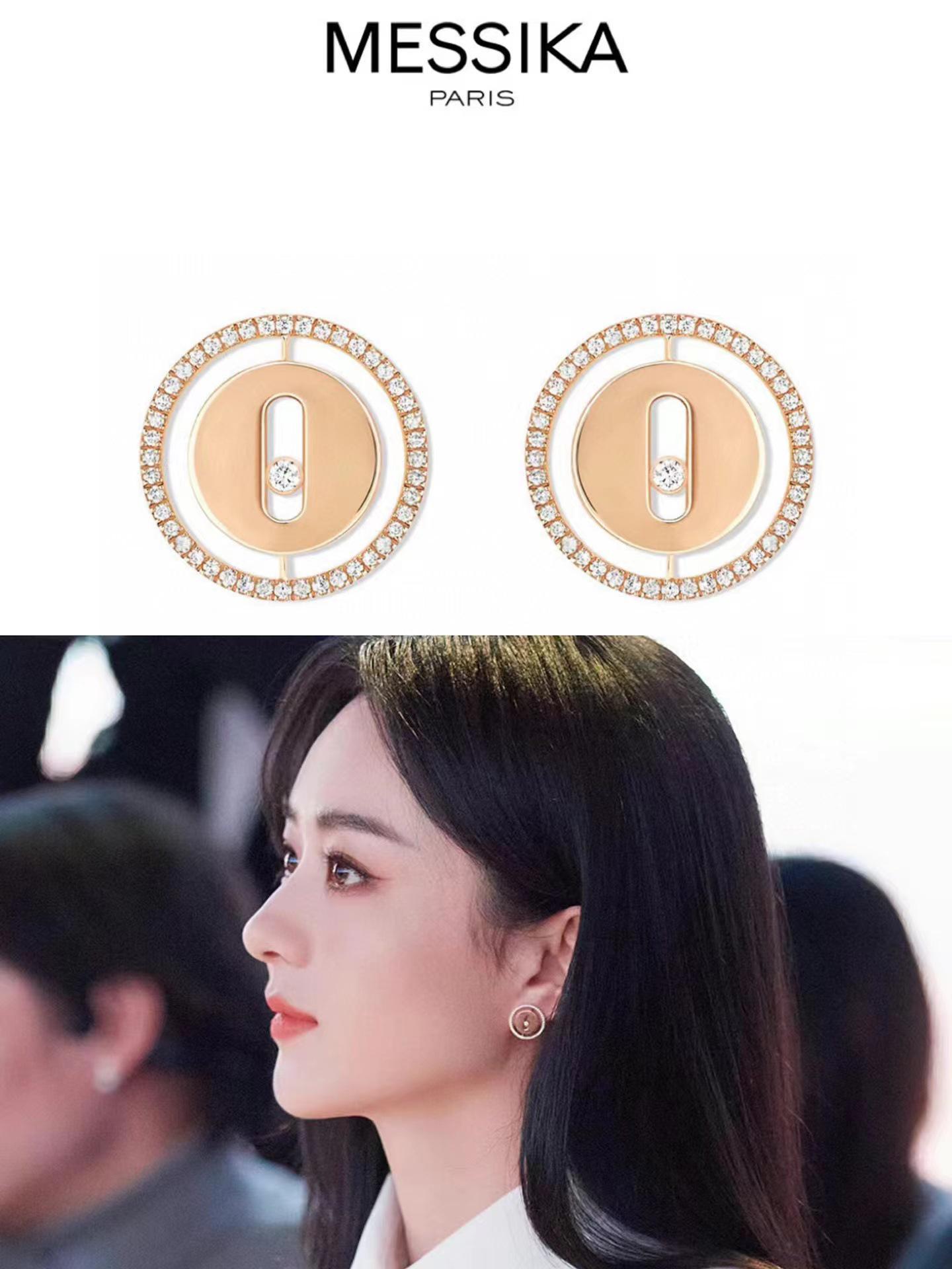 

Messi Ka Circle Stud Earrings for Women: Full Diamond, Dynamic Design, High-End Fashion, Zhao Liying s Style