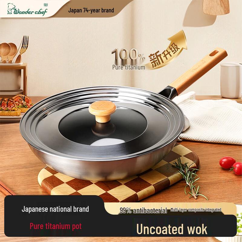 WONDERCHEF 32cm Pure Titanium Non-stick Pan