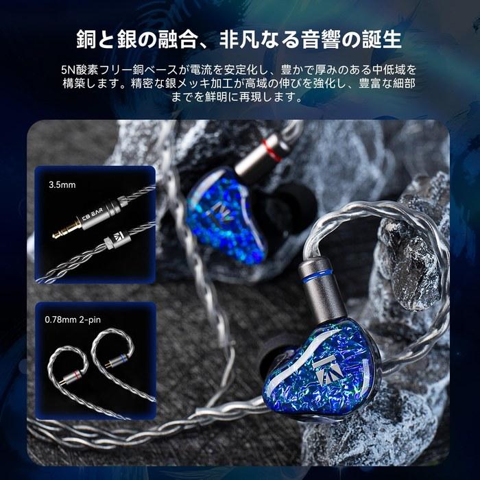 KBEAR SR-8 In-Ear Monitor (Blue)