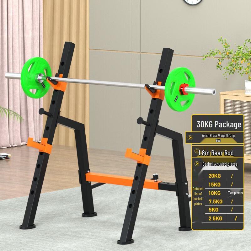 Aichen Adjustable Bench Press & Squat Rack