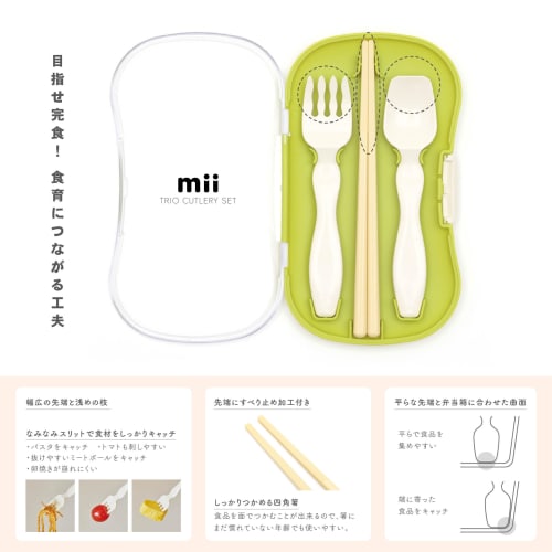 Mii Trio Cutlery Set, Blue, Bento Chopsticks, Children's Chopsticks, Spoon, Fork Set with Case, Made In Japan
