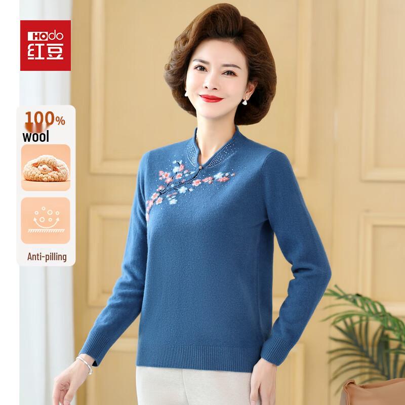 Hodo Women's 100% Pure Wool Warm Knitted Base Layer