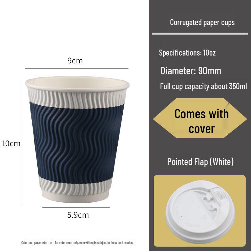 Shixun Disposable Corrugated Kraft Coffee Cups