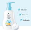 Liushen Baby 2-in-1 Soft Foam Shampoo & Body Wash