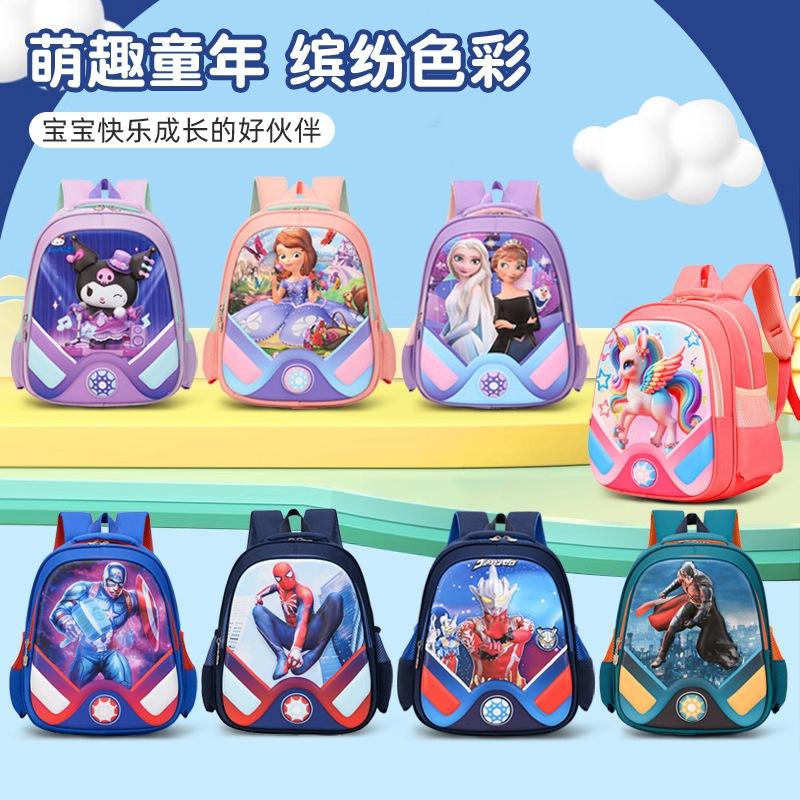 Large Capacity Children'S Bag Cute Fun Cartoon Hard Shell Boys And Girls Backpack Foreign Style Printing Children'S Backpack