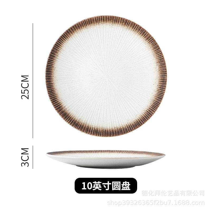 Japanese Ceramic Striped Plate Creative Steak Plate Spaghetti Plate Retro Sushi Plate Restaurant Commercial Plate