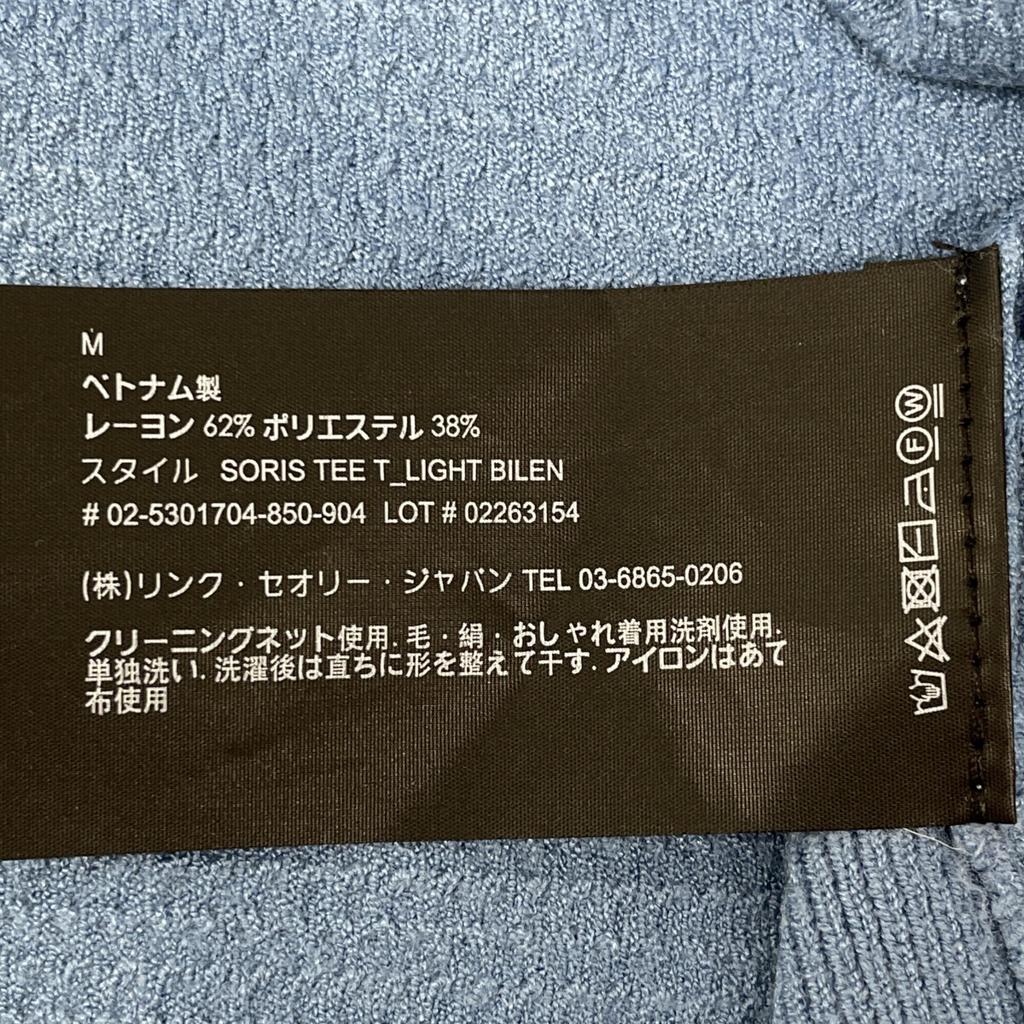 Theory 25 Years Light Blue Light Bilen Soris Tee Sweater tops M blueUsed