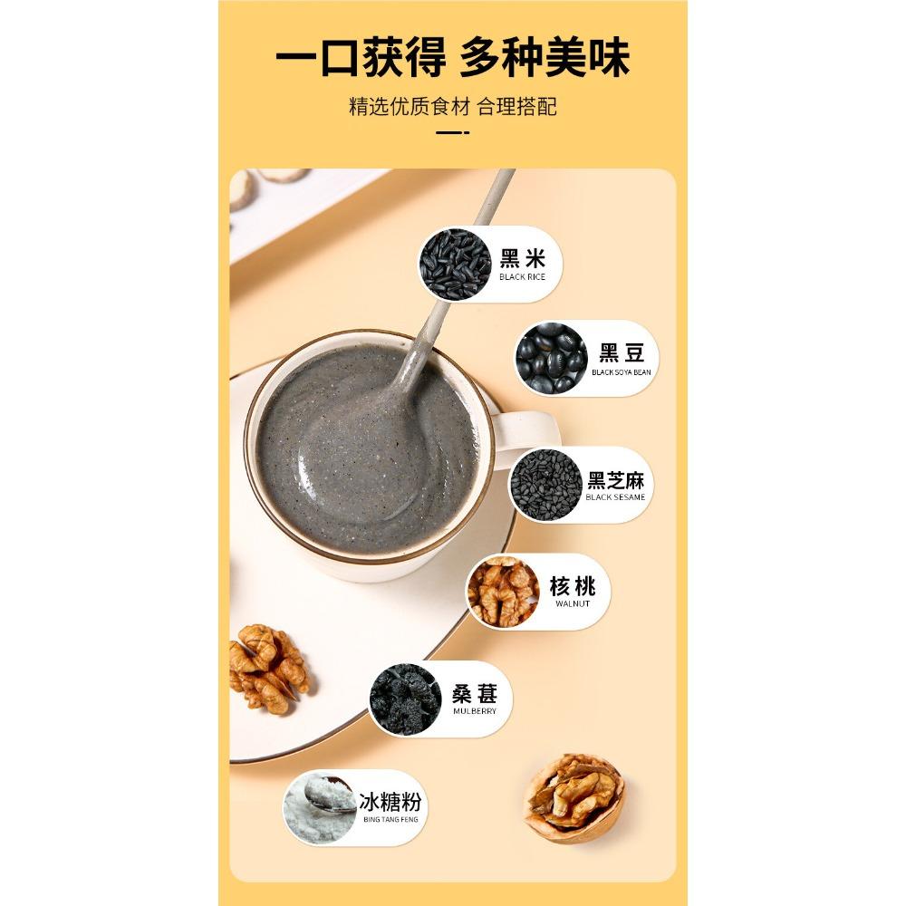 Natural Herbal Energy Tea 180g Black Sesame Walnut Rice Mulberry Powder