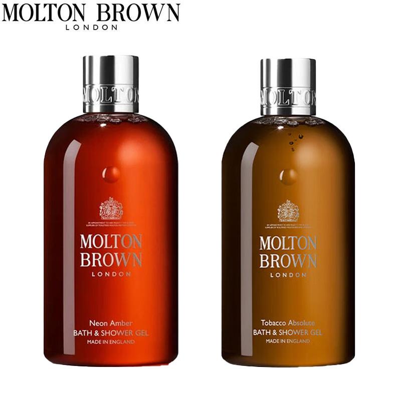 

Molton Brown Shower Gel Duo