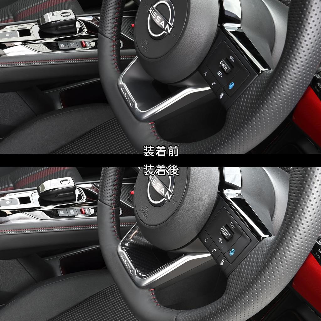 SecondStage Nismo e-POWER Digital Carbon Fiber Steering Under Panel for Nissan Note E13 and Aura FE13 (SHN0268DCB)