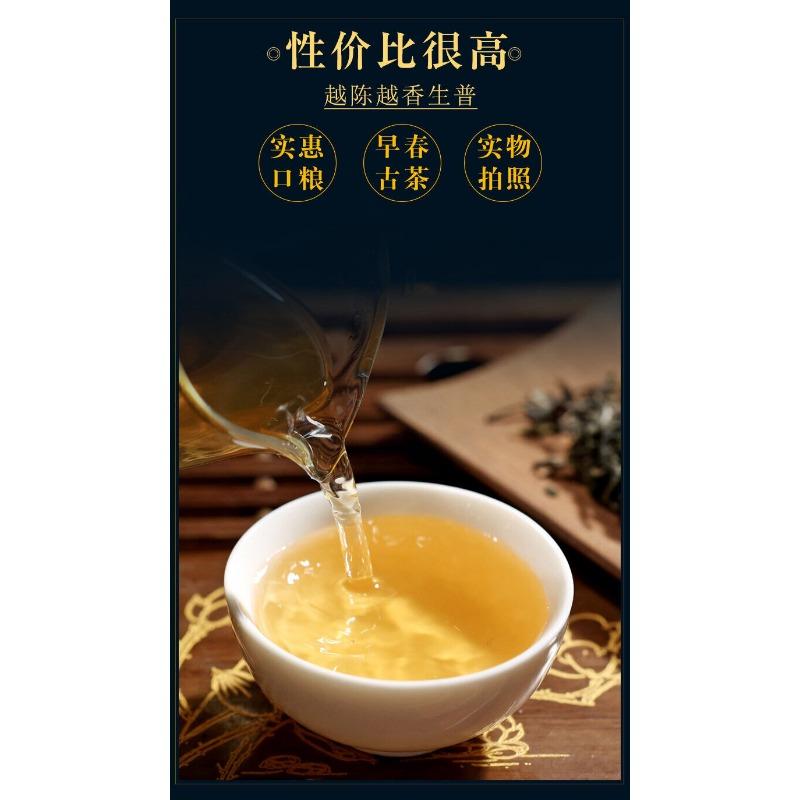 2024 Ранняя весна Древнего дерева Пуэр Сырой чайный пирог Мэнхай Юньнань Чайный торт Цизи — фото 8