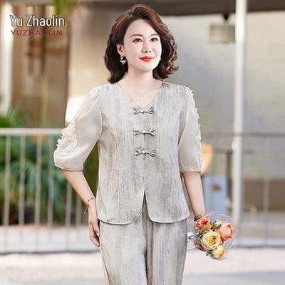YUZHAOLIN Mothers' Summer Short Sleeve Two-Piece Set