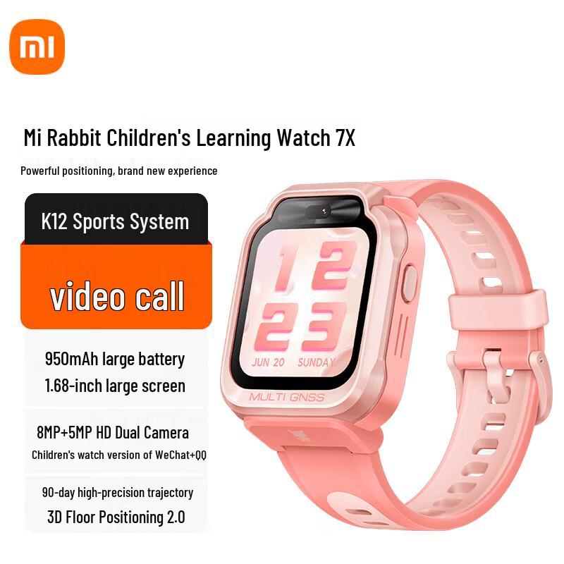 Детские умные часы Xiaomi Mi Bunny 7X (Китайская версия)