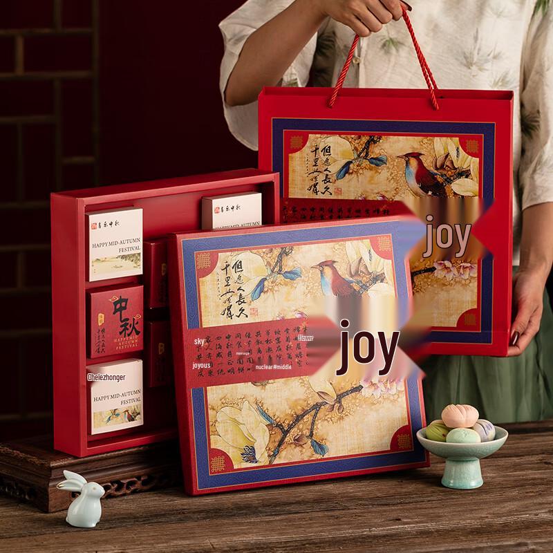 Zhaoran 2025 Mid-Autumn Mooncake Gift Box