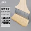 Youmaida Wool Paint & Cleaning Brush Set