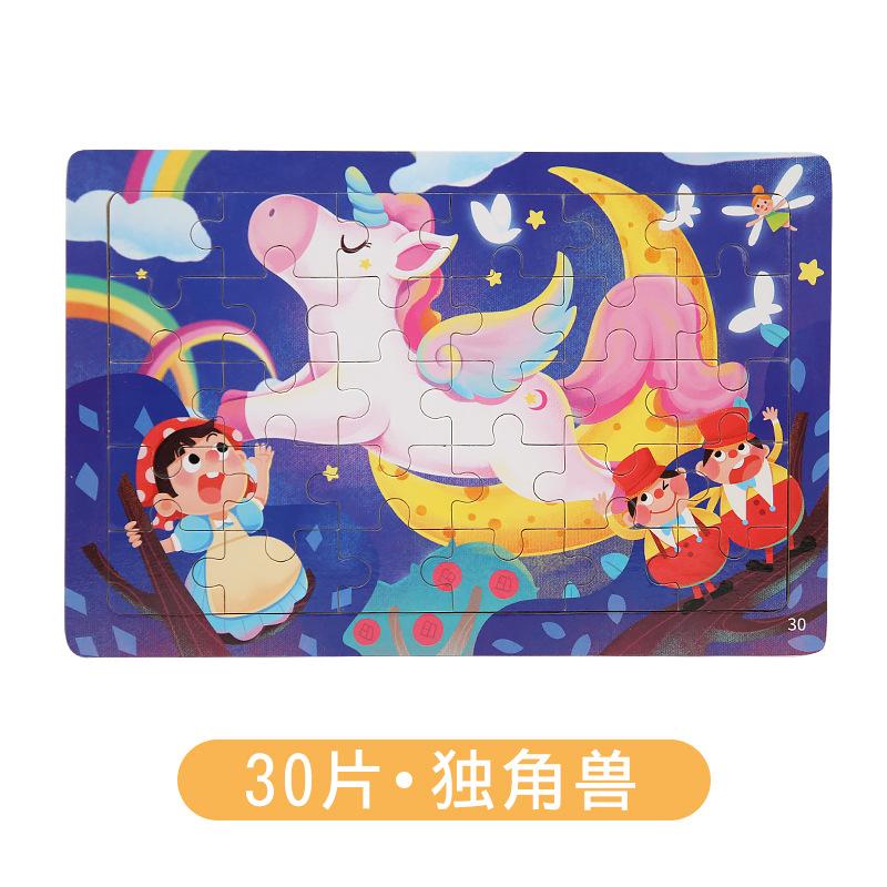 9-Piece Wooden Puzzle Kindergarten Children'S Early Education Puzzle Cartoon Animal Traffic Plane Puzzle 3-7 Years Old Toy